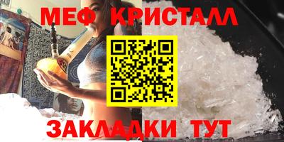 первитин Кудрово